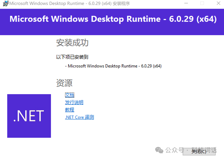 Stable Diffusion 模型部署完成 Stable Diffusion 模型部署完成